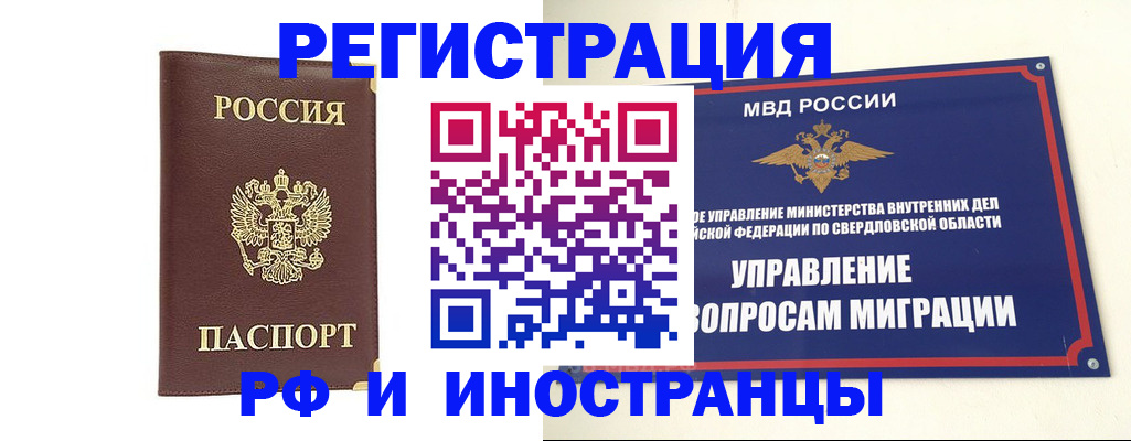 временная регистрация госуслуги в Удомле